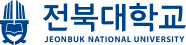 전북대학교 로고