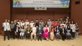 160708_ASEAN Tech Students Trained at CBNU.jpg