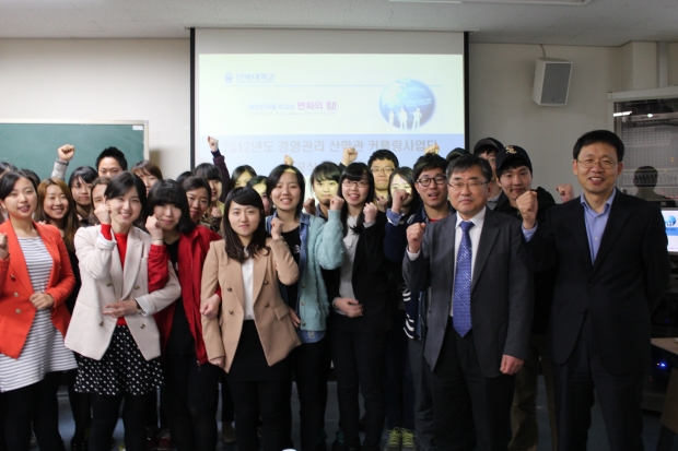 전북대경영관리산학관커플링사업단(박경수 교수 앞줄 오른쪽에서 두번째).JPG