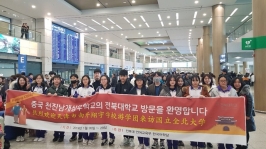 유학생 유치 위한 중국 고교생 초청 한국문화체험 프로그램.jpg