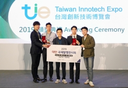 대만 국제발명전시회에서 전원 수상한 전북대 학생들.jpg