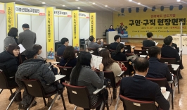 1127-전북대 산학협력단, 청년 TLO 구인구직 현장 면접의 날 개최-2.jpg