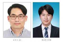 김진수 교수팀, 비접촉식 고성능 이미지센서 핵심기술 개발 썸네일 이미지