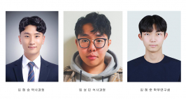 신소재공학부 학부생들, 한국전기재료학회 논문상 ‘휩쓸어’ 썸네일 이미지