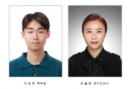 스마트팜학과, 한국농공학회서 우수논문발표상 수상 썸네일 이미지
