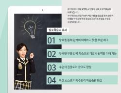 평화동 수학선생님  (초중등 ) 게시글 썸네일