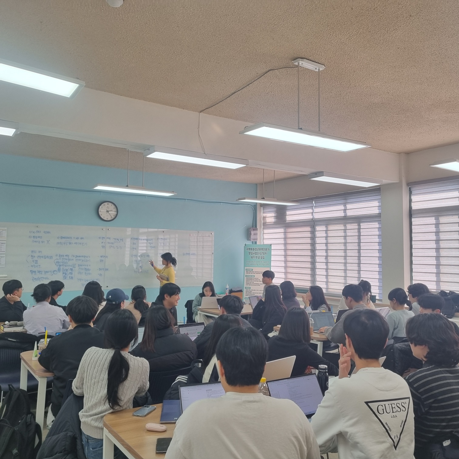 GTEP사업단, 한인비즈니스대회에서 수출길 개척 나선다 썸네일