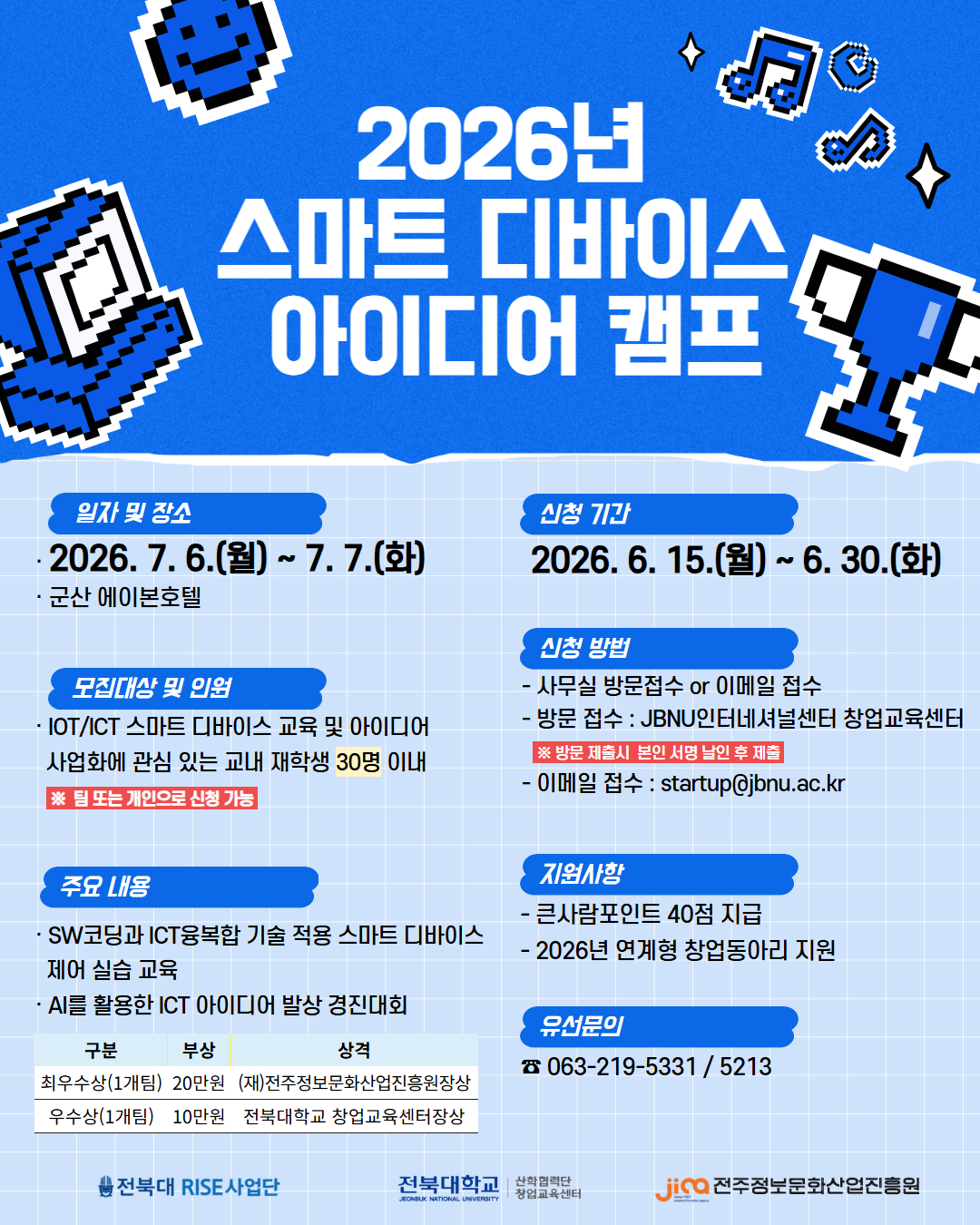 적용합니다