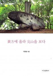  게시글 썸네일