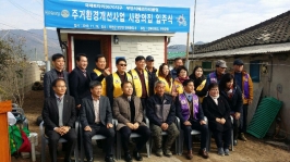 한옥인력양성사업단 실습 목조주택이 새 삶의 터전으로 썸네일