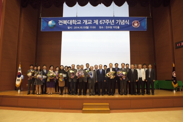 개교 67주년 기념식 "쉼 없이 전진하자" 썸네일