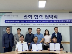 우리대학 개발 명품 돈육 '두지포크' 수도권 진출 썸네일