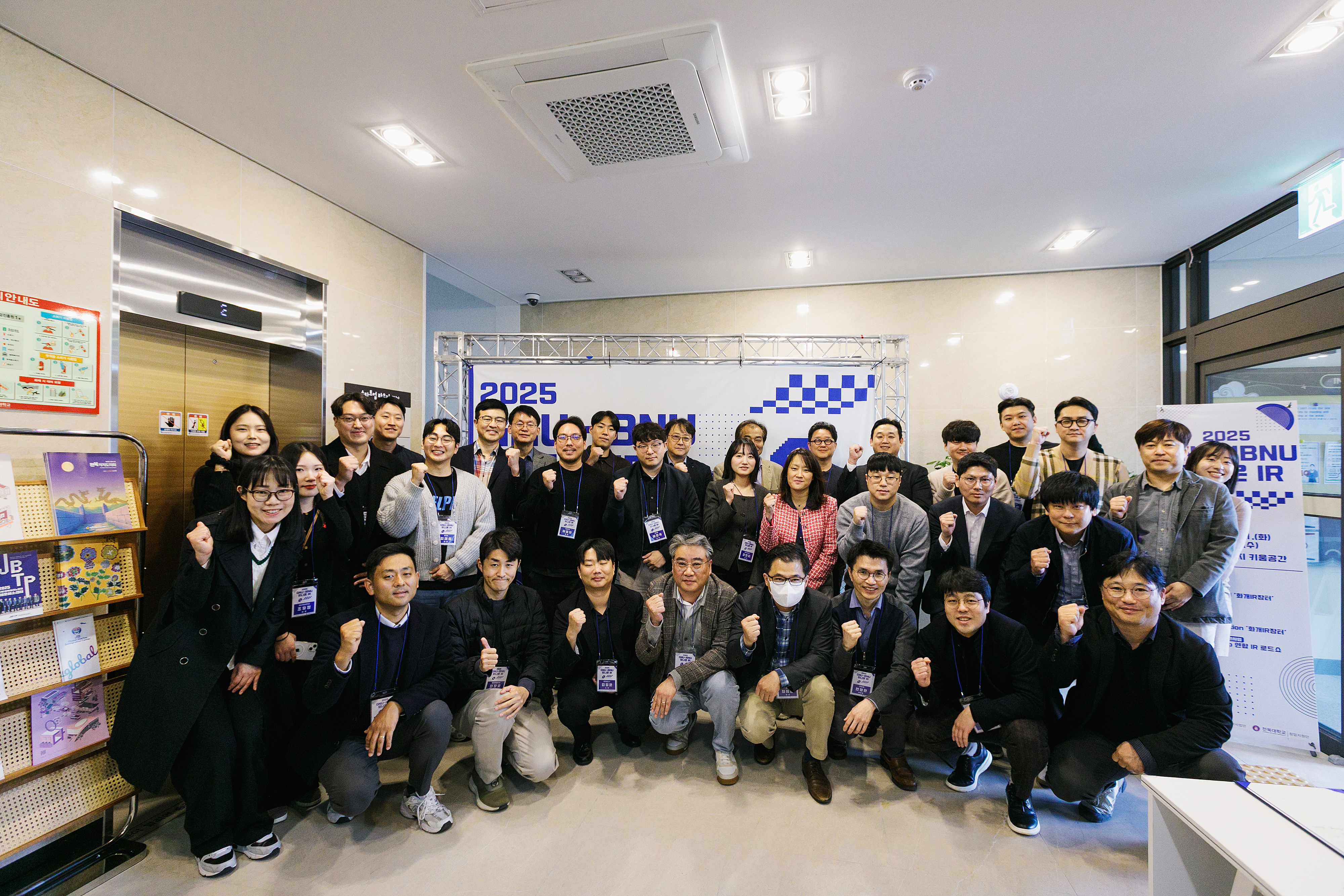 우리대학, 투자 생태계 확대하는 ‘화개장터’ IR 성료 썸네일