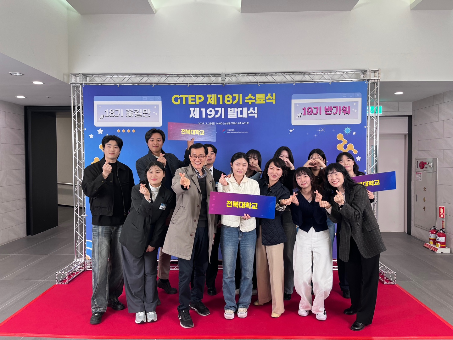 우리대학 청년무역전문가 양성, 우수 성과 ‘빛났다’ 썸네일