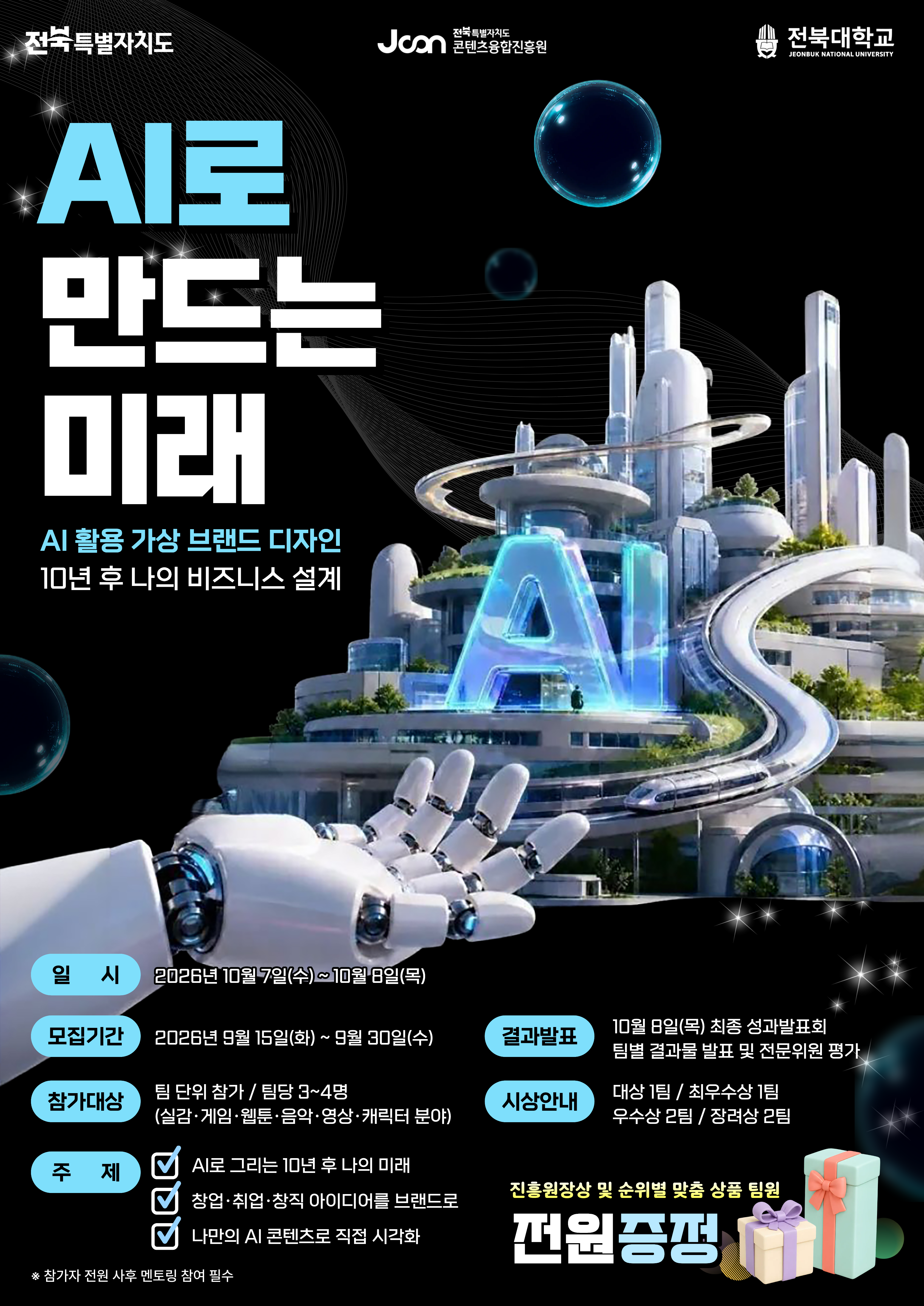 적용합니다