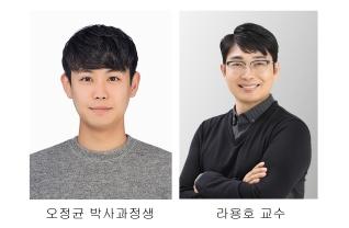 오정균 박사과정생, ‘G-LAMP Young Star’ 선정 게시글 썸네일