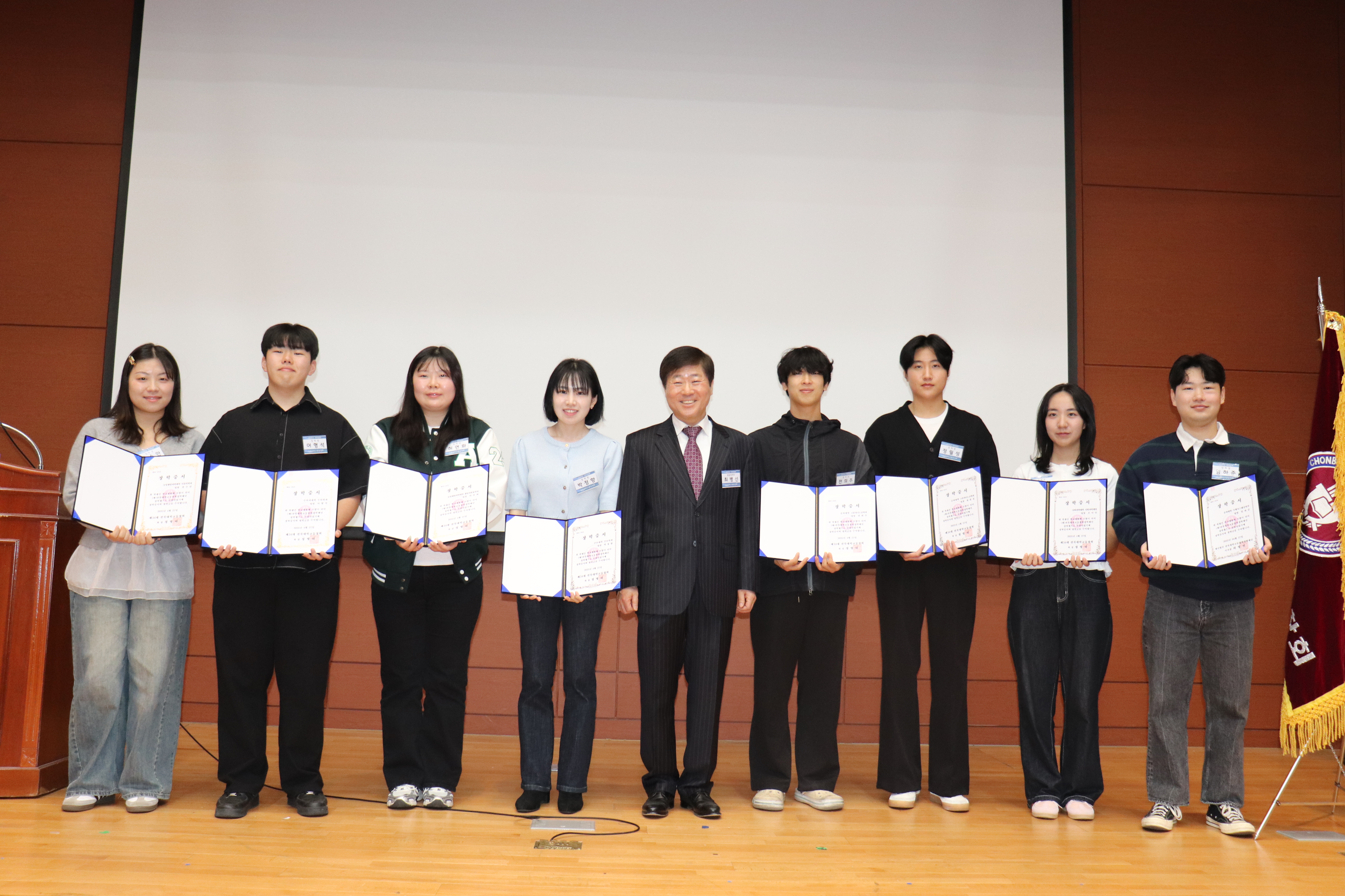 우리대학 총동창회, ‘후배 사랑’ 장학금 지원 대폭 확대 썸네일