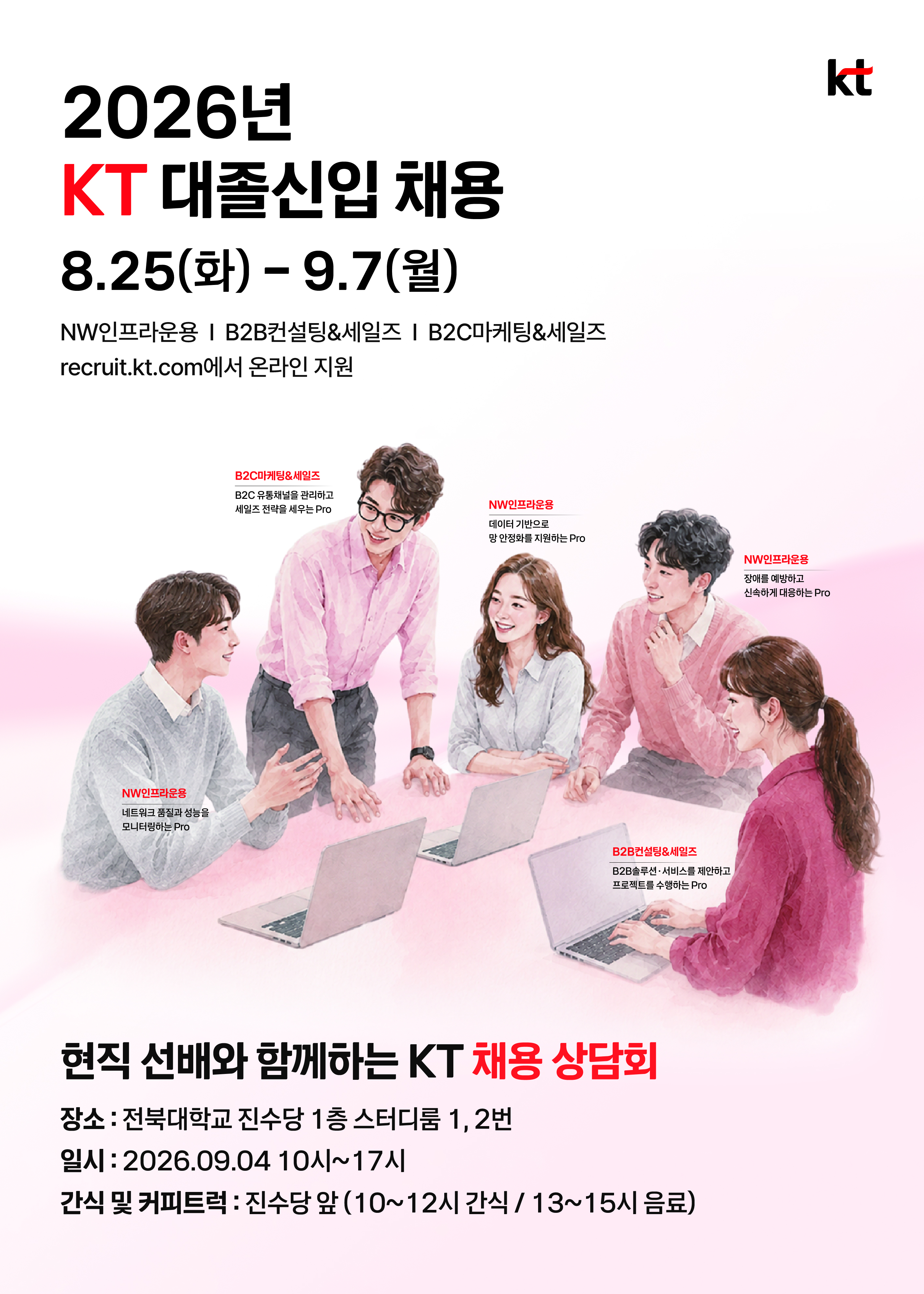 공지