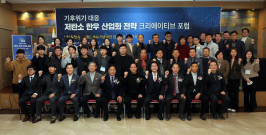 LINC3.0사업, 저탄소 검증한우 ‘청춘한우’ 전국 유통 썸네일