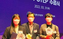 GTEP사업단, 2021년 수출 지원 빛났다 썸네일