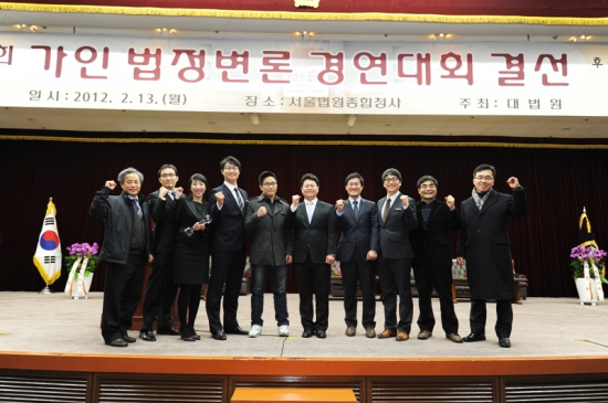법전원 재학생, 대법원 변론대회 석권 썸네일