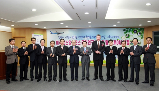 우리대학,세계 최고 연구소 공동 운영 썸네일