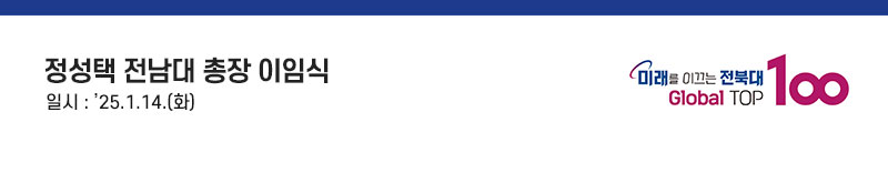 여러분, 반갑습니다. 