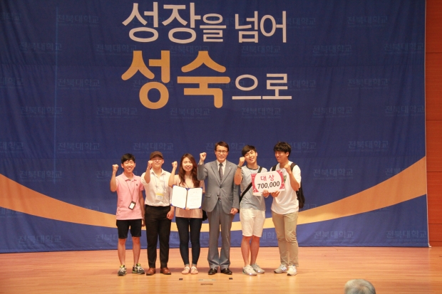 우리 학생들의 창의적 공학설계 '한 자리에' 썸네일