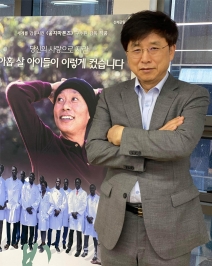 박물관, '부활' 구수환 감독 초청 시네마 토크 마련 썸네일