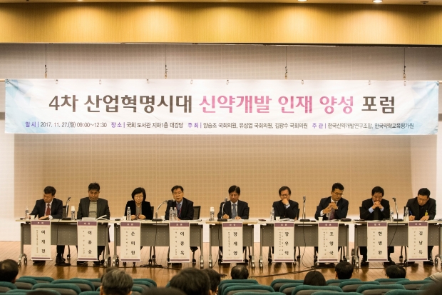 "제약산업 선도 위해선 연구, 임상약사 필요" 썸네일