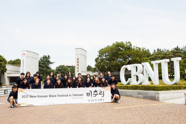 우리 학생들, 베트남서 10번째 신한류축제 연다 썸네일