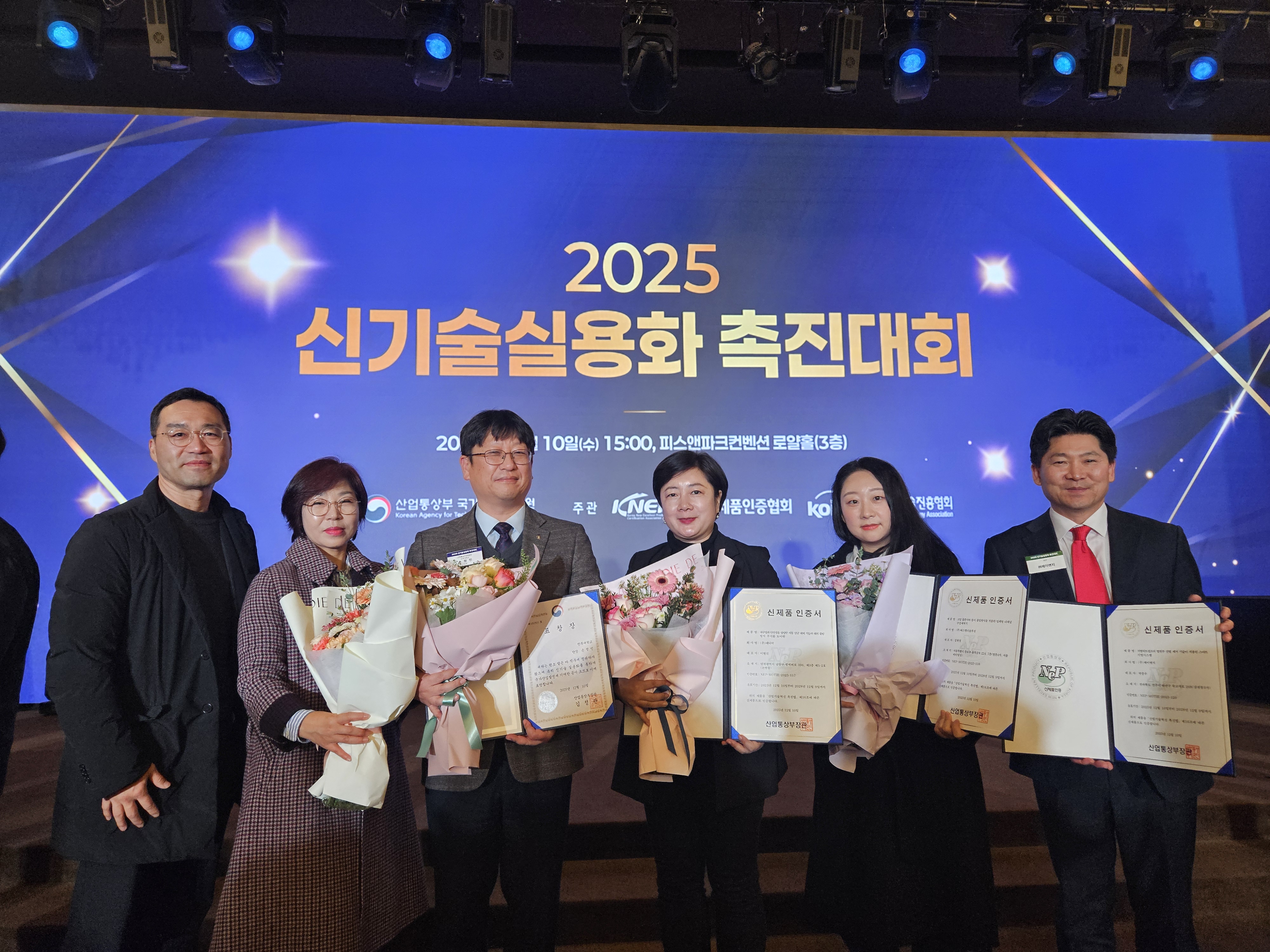 손정민 RISE사업단장, 산업통상부 장관상 수상 썸네일