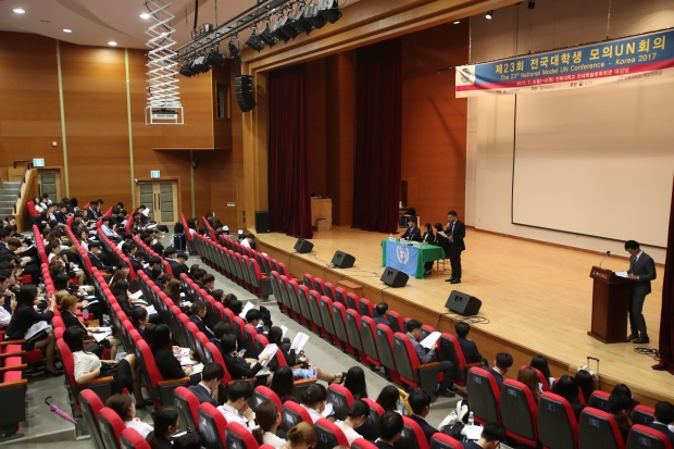 개교 70주년 기념, 전국 대학생 모의UN 회의 성료 썸네일