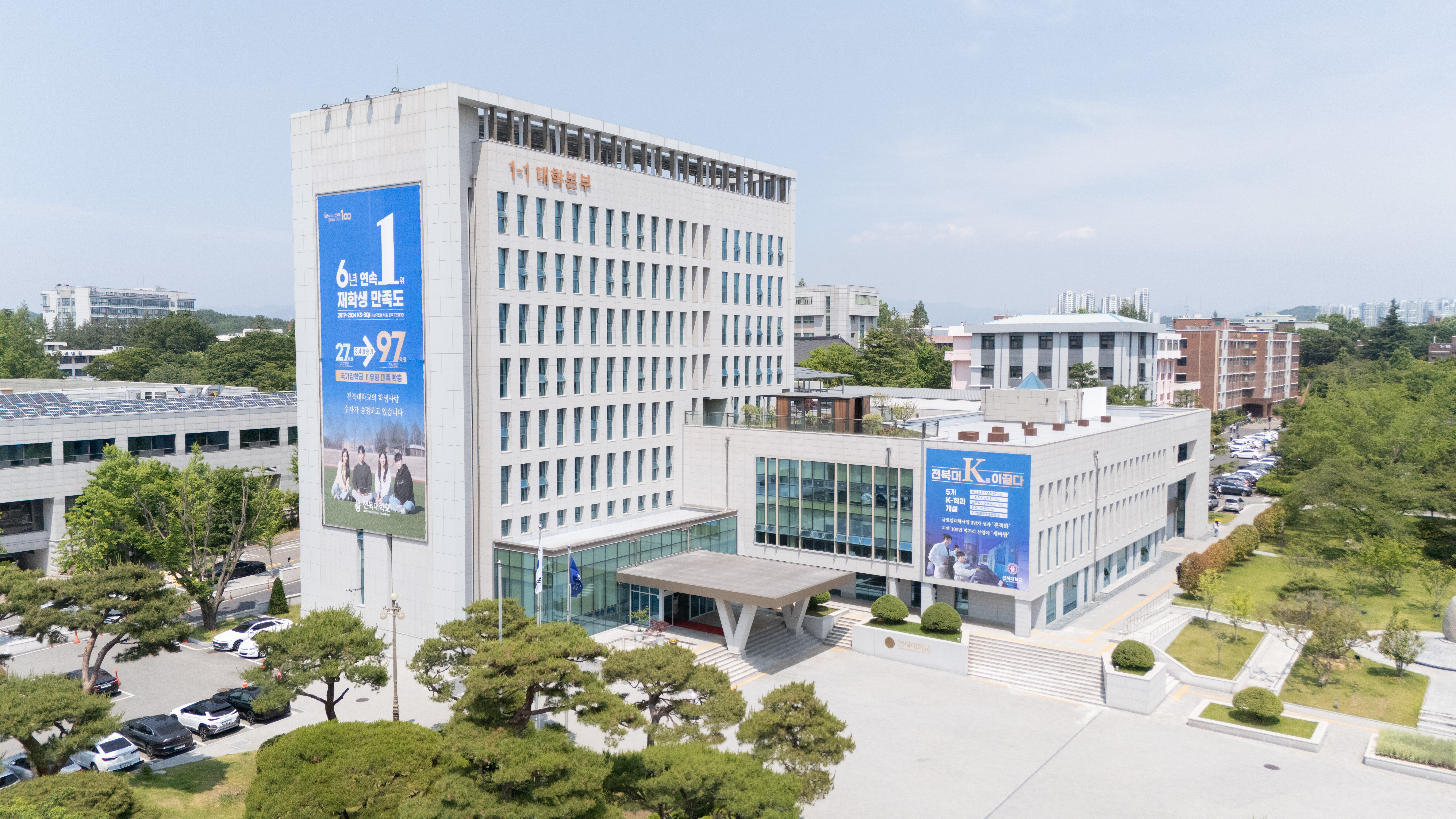 우리대학 수시 경쟁률 7.52대 1…전년 7.34대 1 보다 상승 썸네일