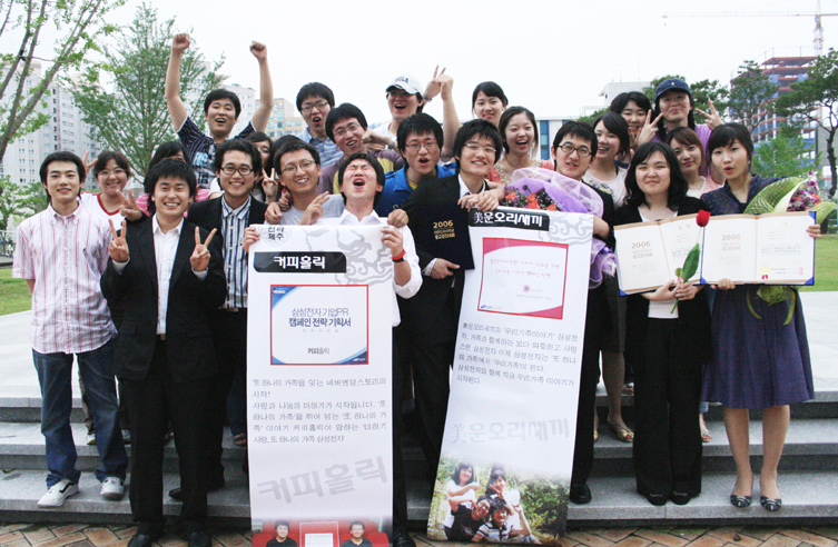 신문방송학과 광고PR학회, 광고경진대회 금상·은상 수상 썸네일