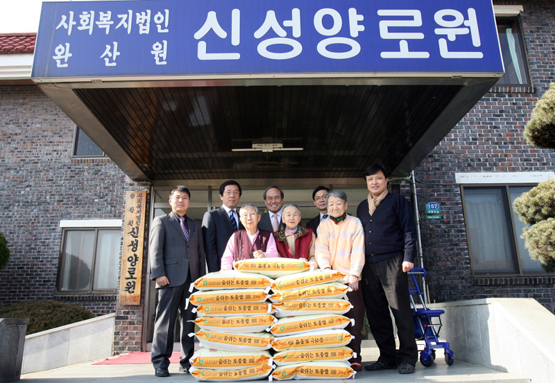 우리 대학, 소외 이웃에 온정의 손길 썸네일