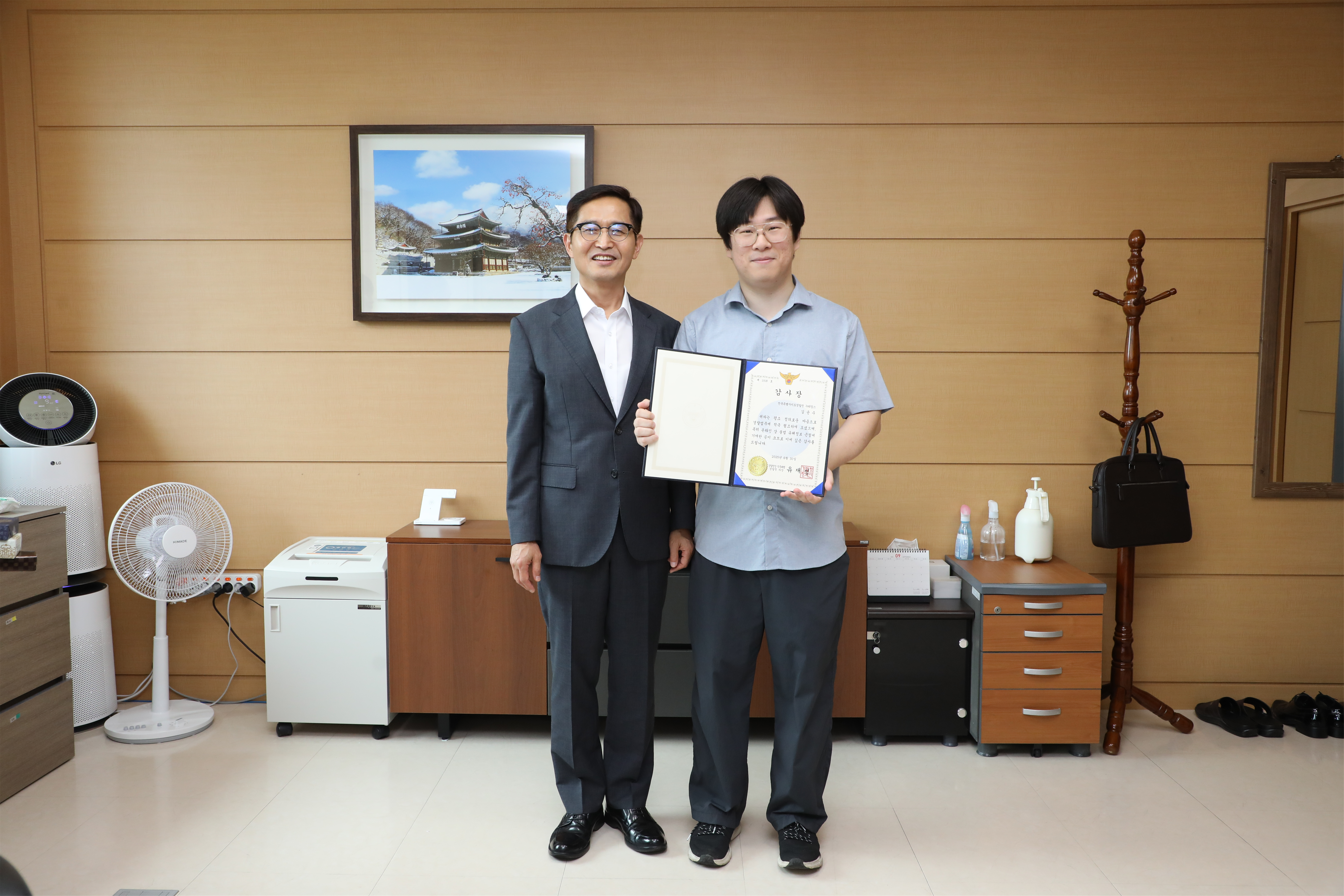 김윤수 학생, 3년 연속 경찰청장 감사장 수상 썸네일