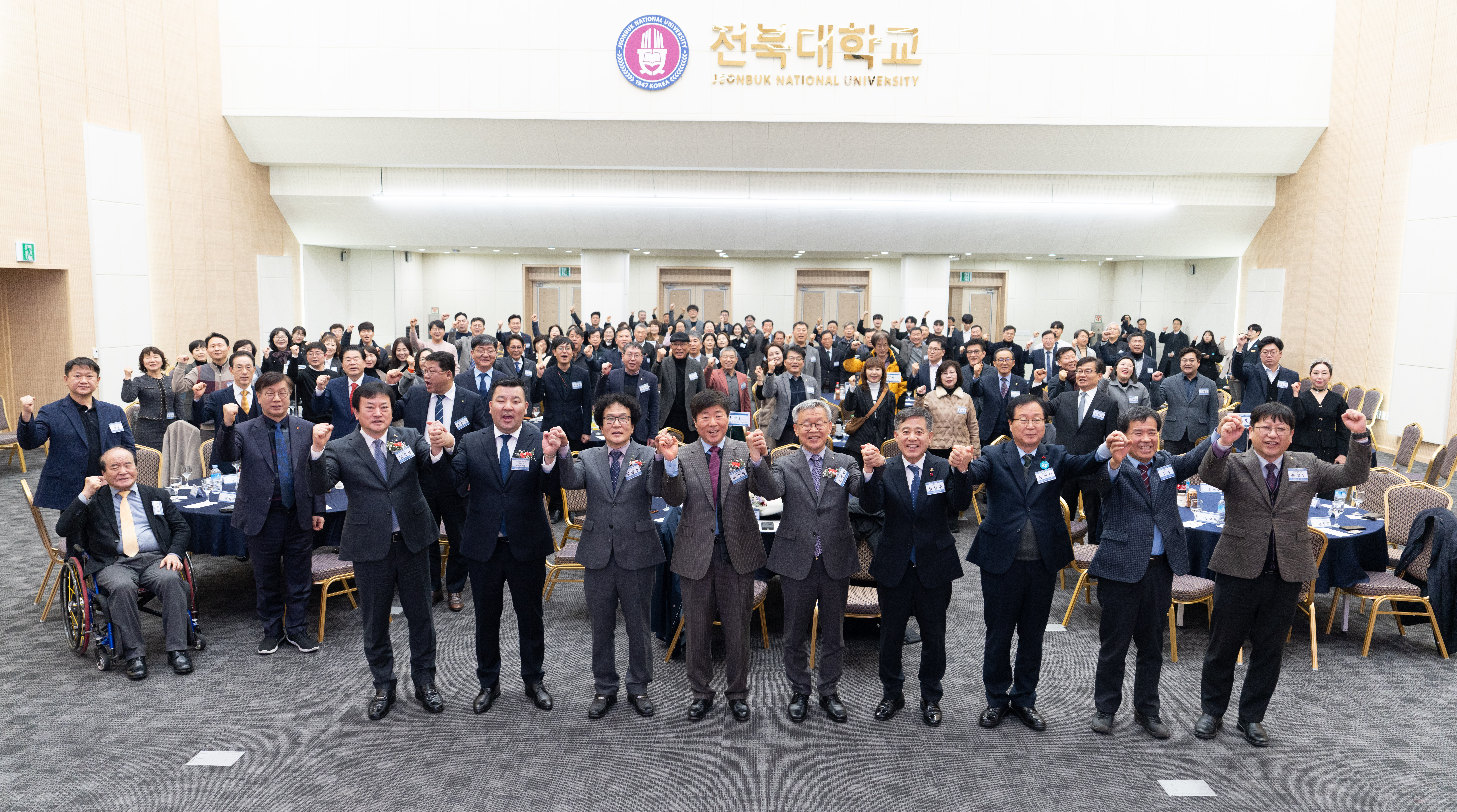 우리대학 총동창회, 신년교례회 통해 새해 새 도약 다짐 썸네일