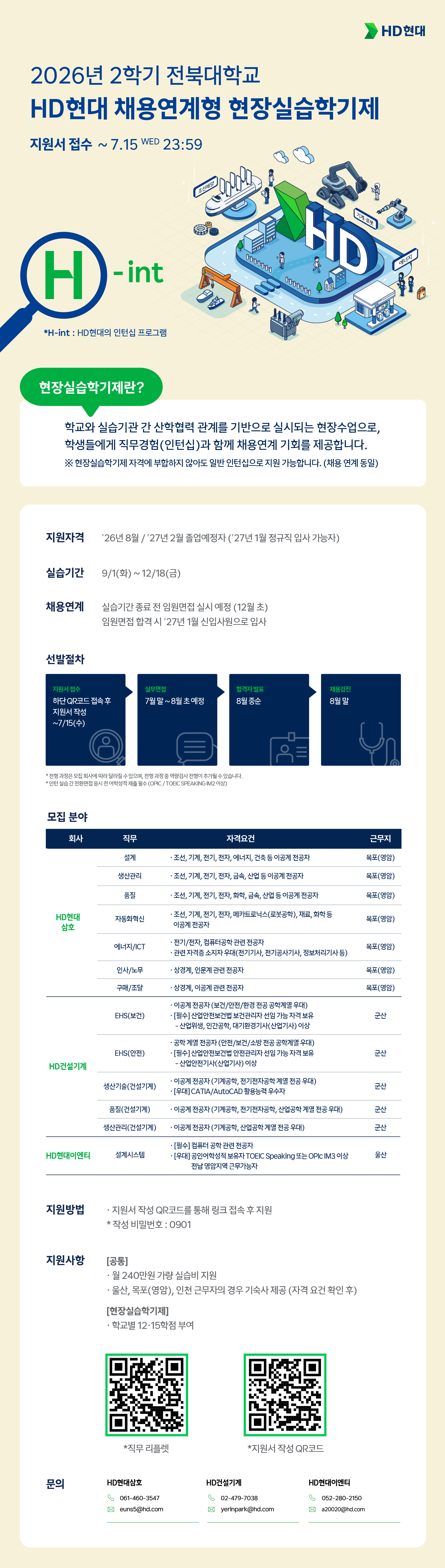 공고문
