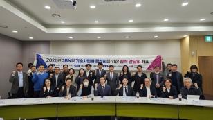 주요뉴스 전북대 산학협력단, 전담특허사무소 14곳과 기술사업화 협력 썸네일
