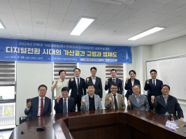 가상재화법센터·인하대 AI·데이터법센터 공동학술대회 썸네일