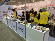 LINC+사업단, 지역 관광 활성화 지원 적극 나서 썸네일