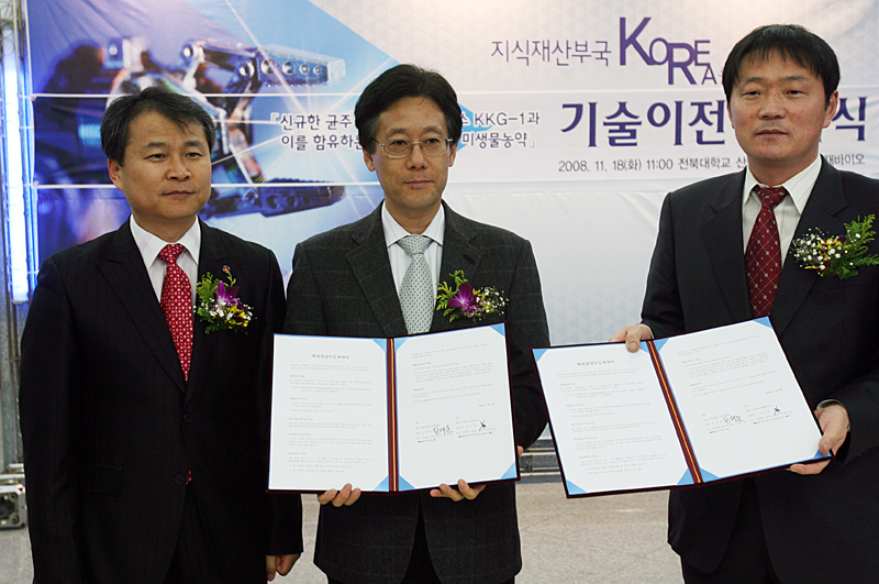 우리 대학 친환경농약 제조기술 상용화 썸네일