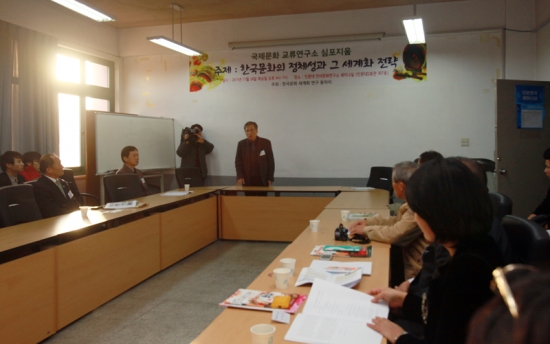 진상범 교수, "전통음식 세계문화유산 등재시켜야" 썸네일