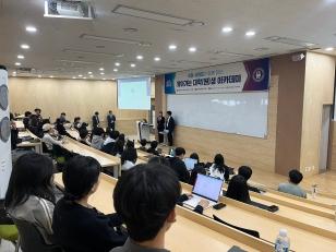 주요뉴스 국회-사회대 '찾아가는 대학(원)생 아카데미' 성황리 개최 썸네일