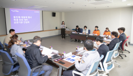 '단 한건의 안전사고 없는 축제로' 안전관리 대책 만전 썸네일