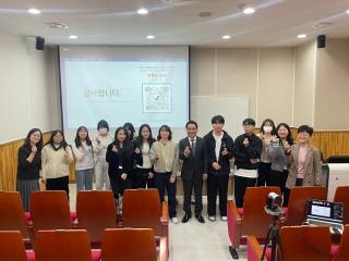Jeonbuk National University (JBNU) International Development Cooperation Seminar 'INDECODE' Concludes Successfully