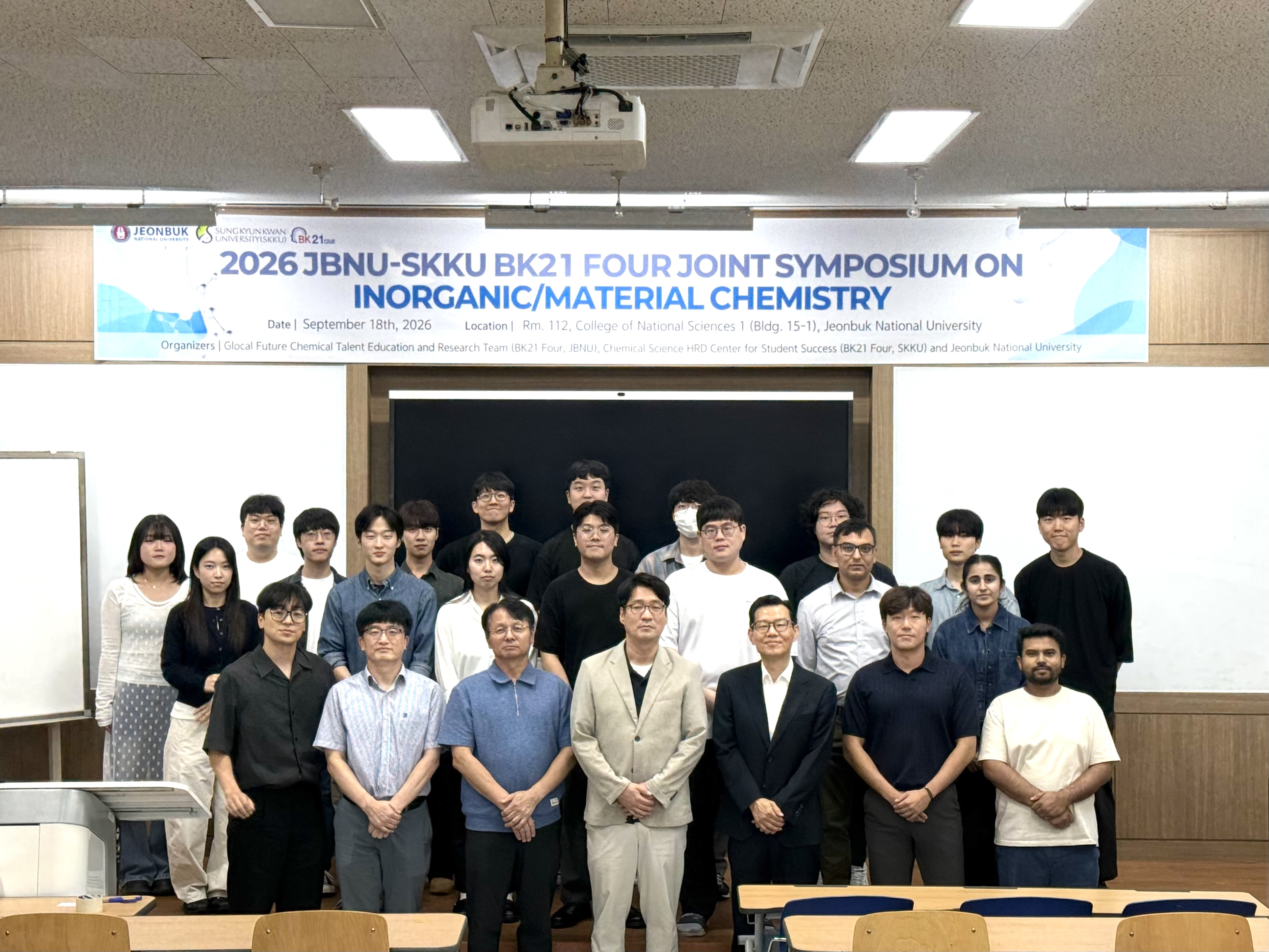 전북대학교-성균관대학교 화학과 BK21 공동 심포지엄 개최 : 대학원생 교류의 장