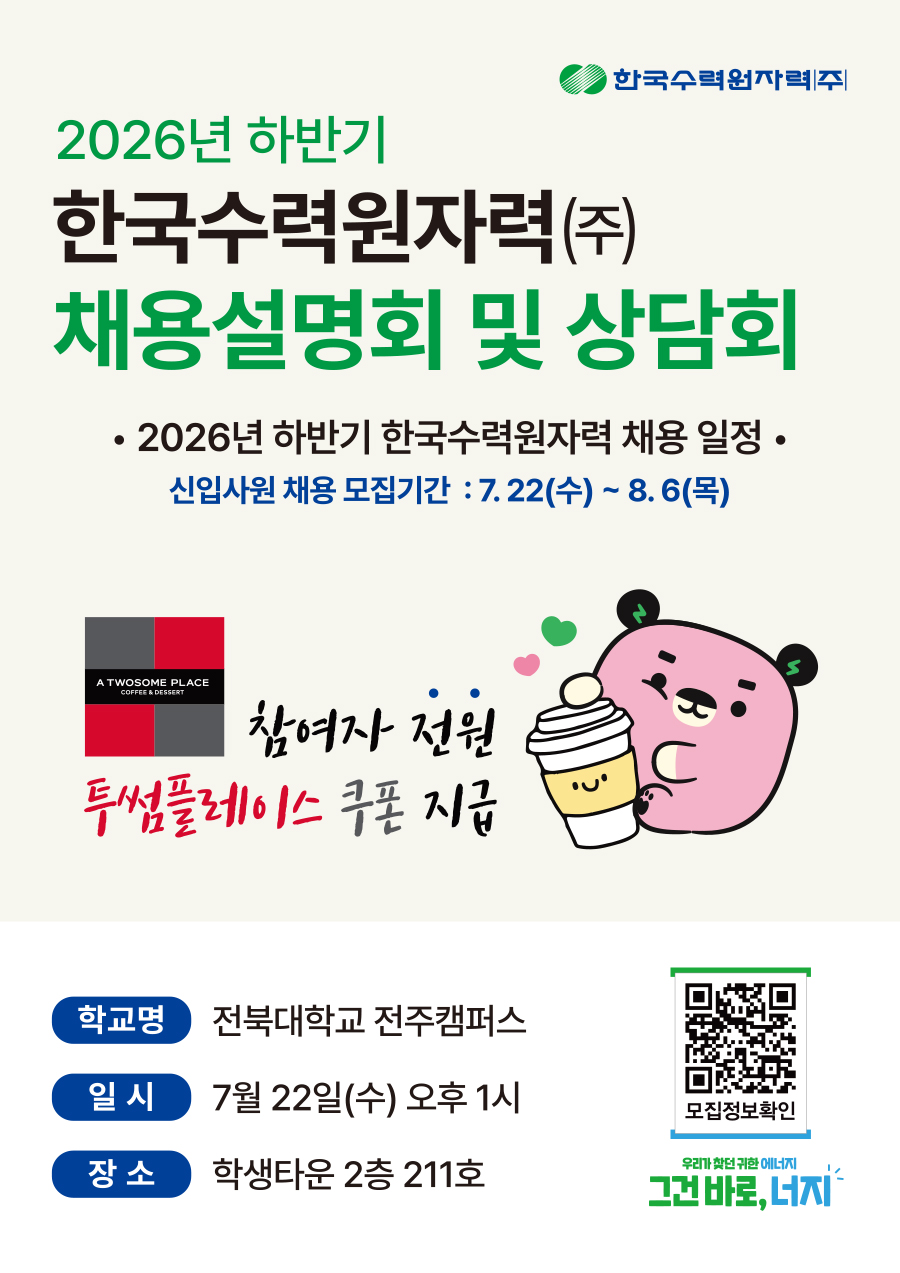 공지