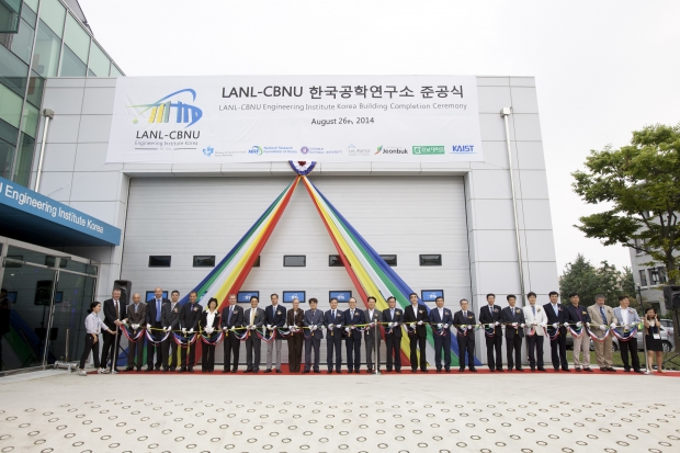 세계 최고 로스알라모스연구소, 우리대학에 둥지 썸네일